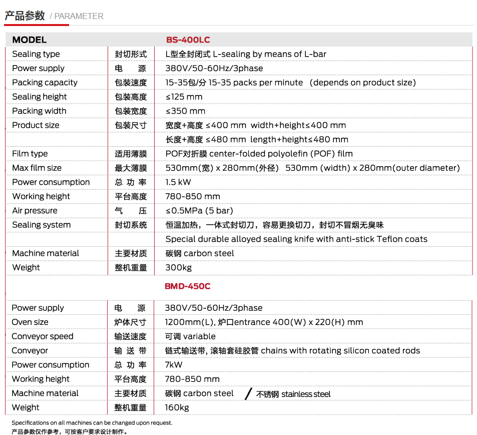 凯时K66会员登录 -(中国)集团_image3769